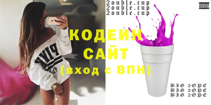 Кодеиновый сироп Lean Purple Drank  Лысьва 